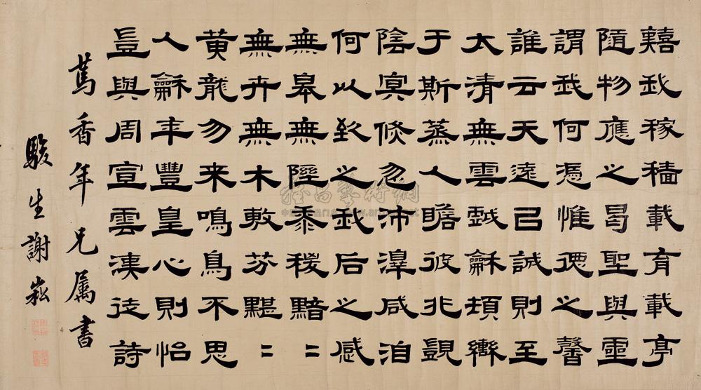 育馨教育咨询